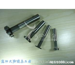 东莞供应高速钢T型铣刀 五金机械配件生产厂家详解铣槽刀产品优势与规格选择