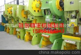 合肥市包河区丰菱工程机械配件经营部 专业锻压机床设备及配件批发服务