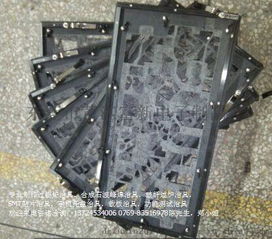 东莞市黄江富新电子制品厂 贴片印刷治具、过炉托盘夹具与分板夹具高清图片展示