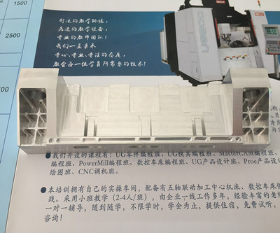 深圳新生CNC数控编程培训机构 打造与工厂0距离的教学模式，专注工装夹具实践